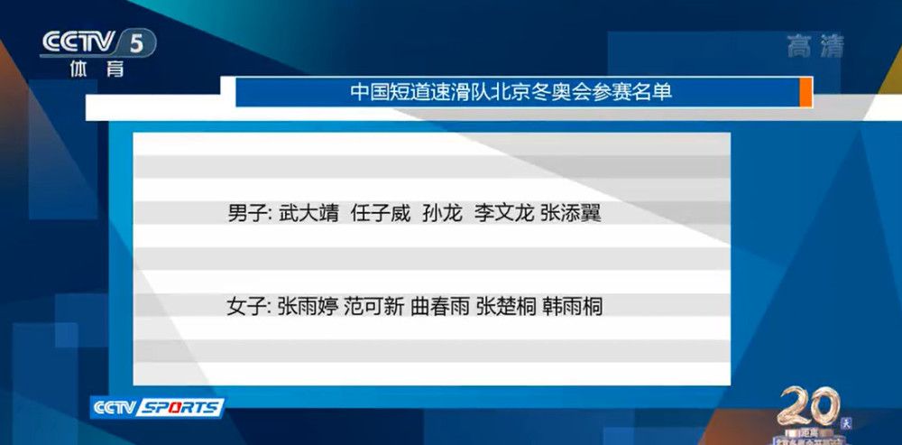 更让罗马雪上加霜的是，恩迪卡将代表科特迪瓦参加明年1月13日至2月11日的非洲杯，到时候罗马的中卫位置将更加缺人。